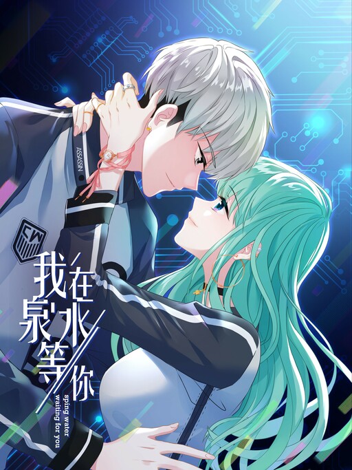 Cover of Waiting for You at the Spring