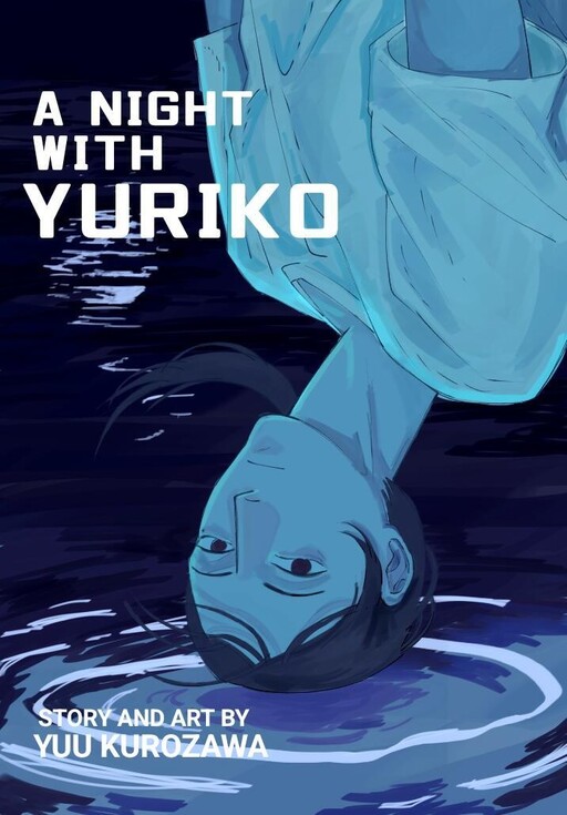 Cover of A Night With Yuriko