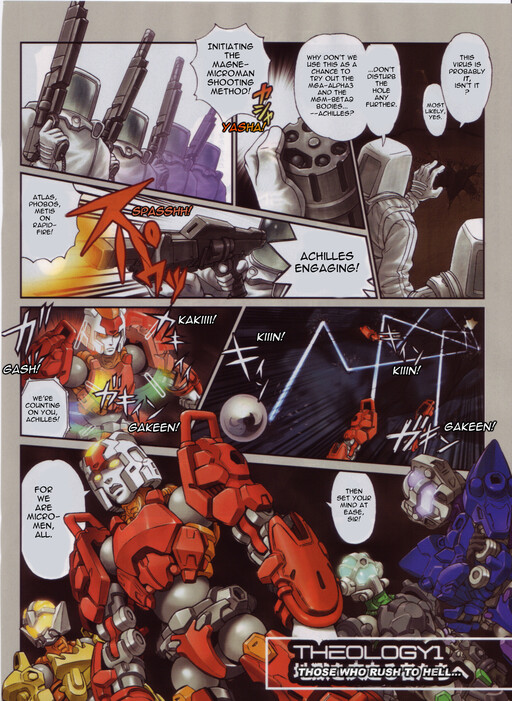 Cover of Microman: Theology (2005)