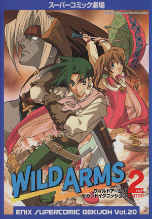 Cover of Wild Arms 2 - Enix Super Comic Theater