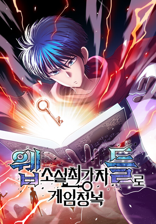 Cover of Conquer the Game With the Best Web Novels