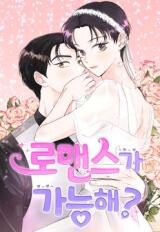 Cover of Is romance possible?