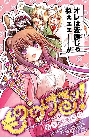Cover of Throwing Away