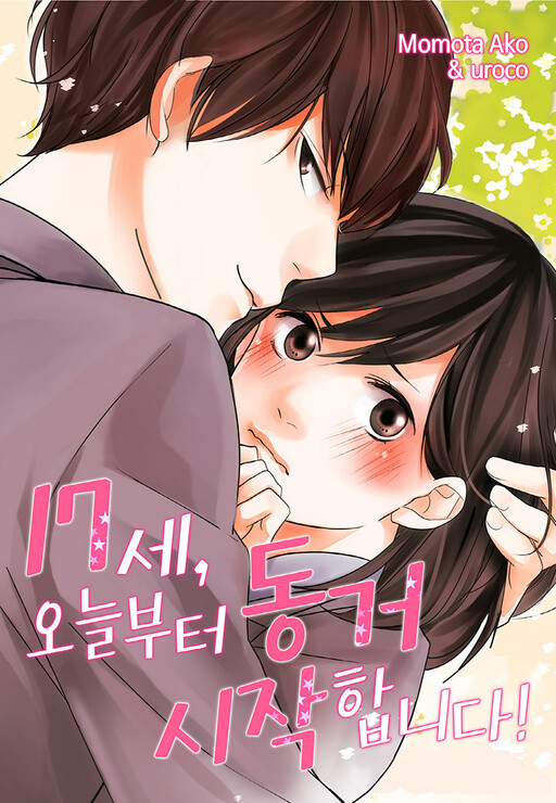 Cover of 15 Years Old: Starting Today We'll Be Living Together