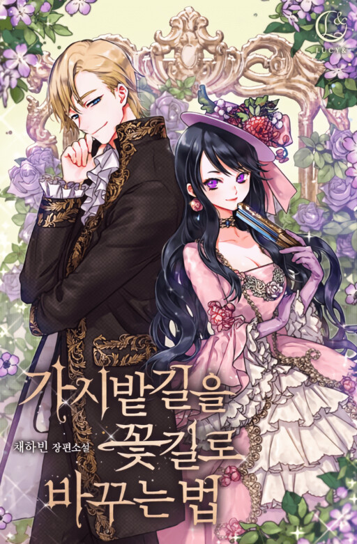 Cover of Reverse Life Grid