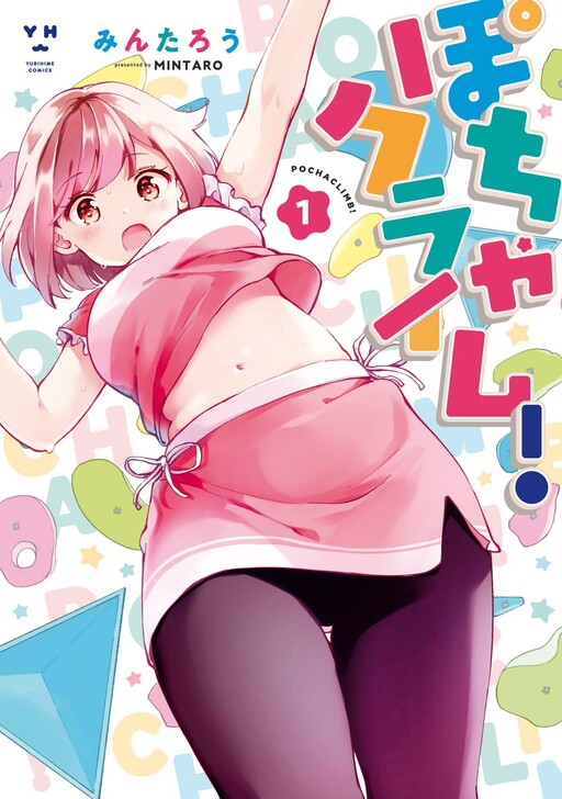 Cover of Pocha Climb!