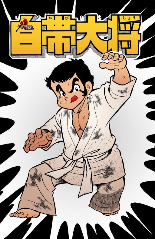 Cover of Shiroobi Taishou