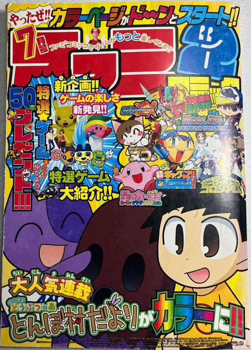 Cover of River King: Mystic Valley