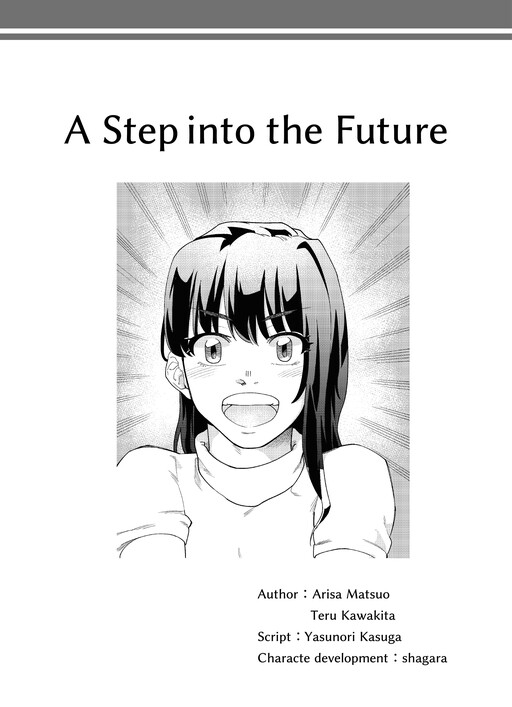 Cover of A Step into the Future