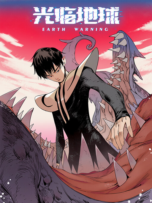 Cover of Visitor To Earth