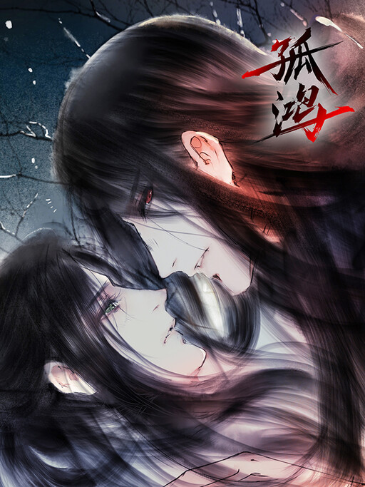 Cover of Lone Swan