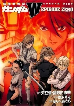 Cover of Mobile Suit Gundam Wing: Episode Zero