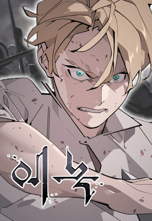 Cover of Enoch: The Shining Tree