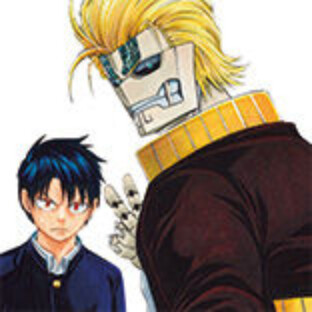 Cover of Dream & Tetsuwo!