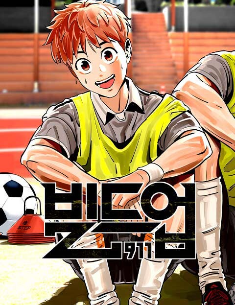 Cover of Build Up