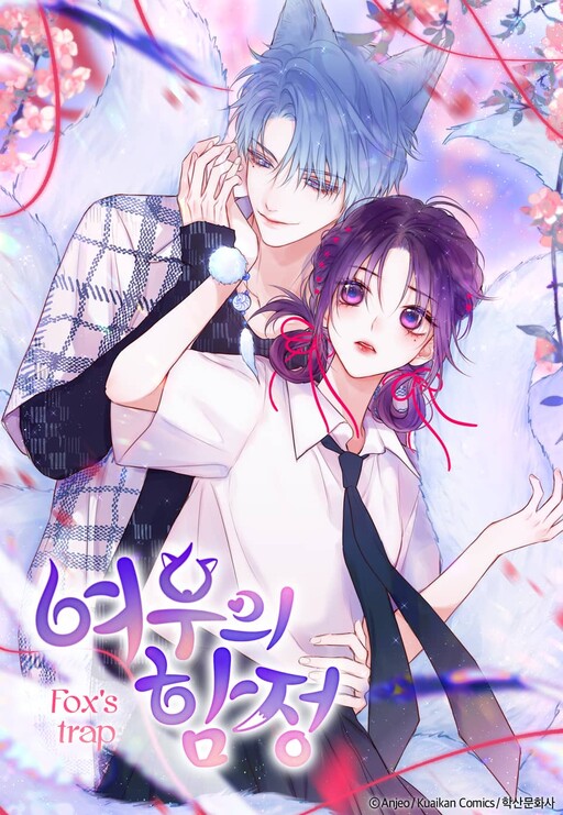 Cover of The Fox's Trap