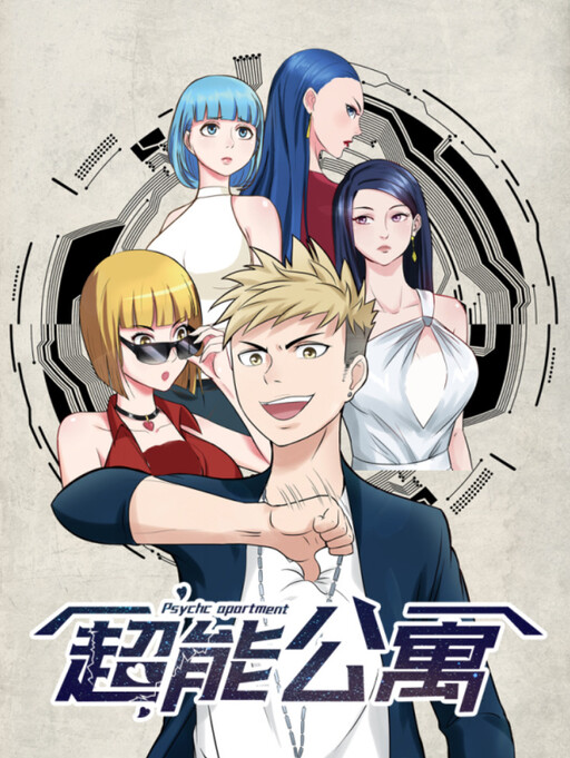 Cover of Psychic Apartment