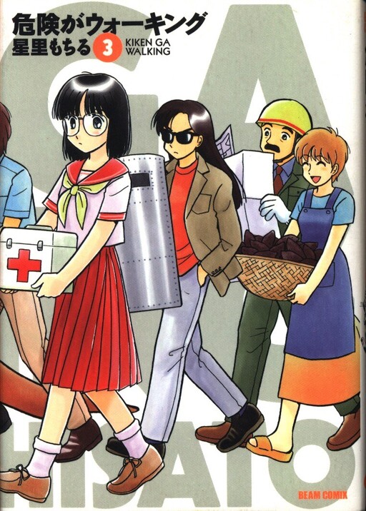 Cover of Danger Walking