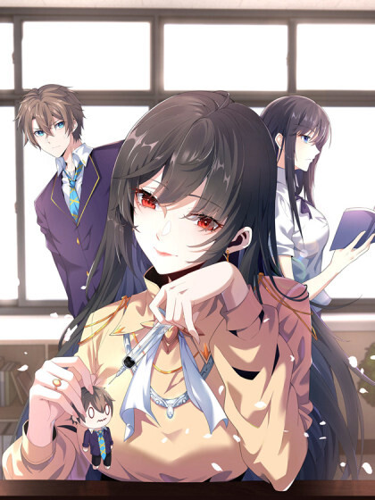 Cover of My Girlfriend Is a Wicked Lady!