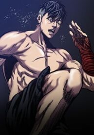 Cover of Fighting Monster