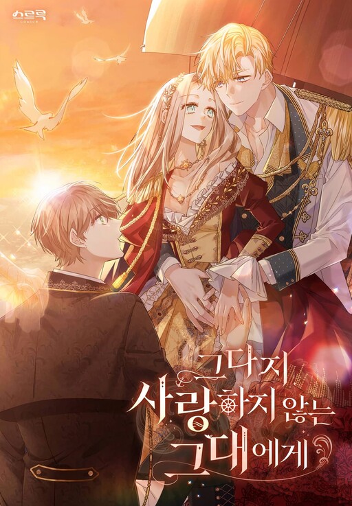 Cover of The Noble Pirate