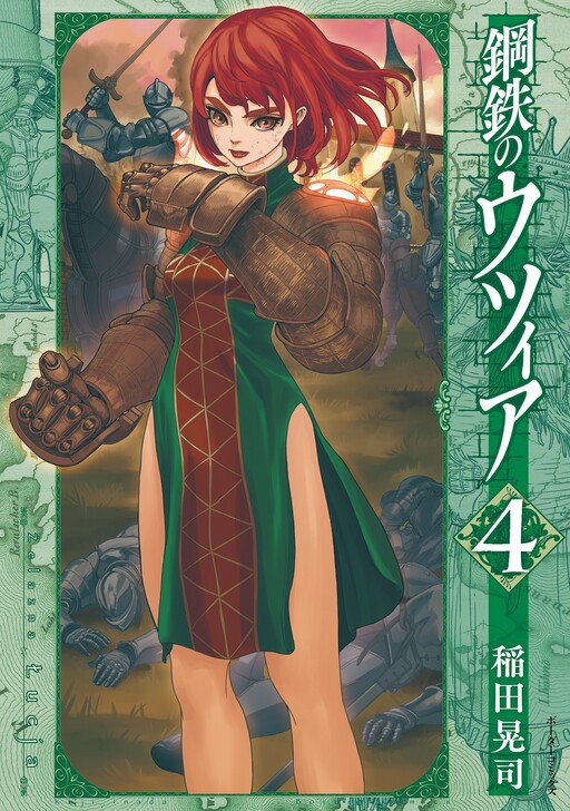 Cover of Łucja of Steel