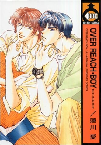 Cover of Over Reach Boy