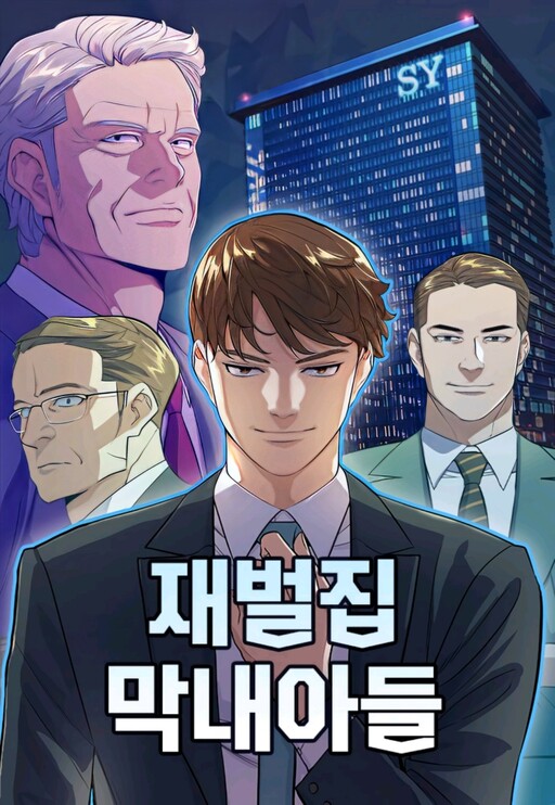 Cover of Reborn Rich