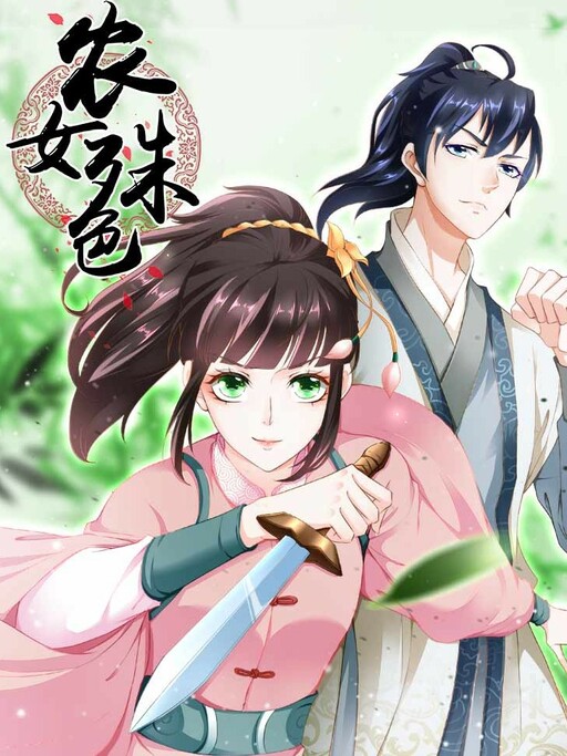 Cover of The Exceptional Farmgirl