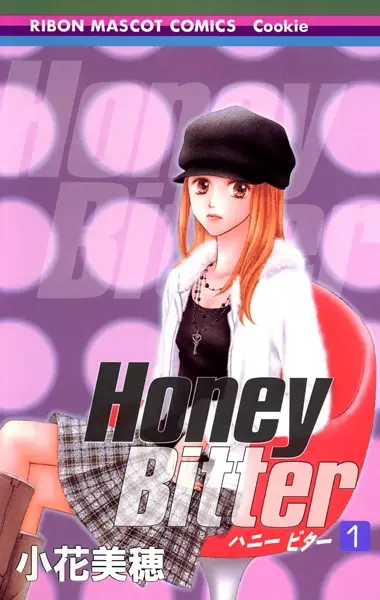 Cover of Honey Bitter