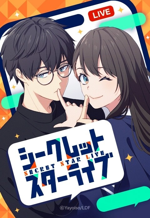 Cover of Secret Star Live