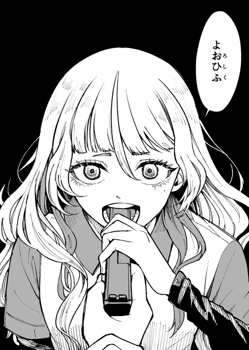 Cover of Christmas Convenience Store Robber vs. Gyaru Cashier