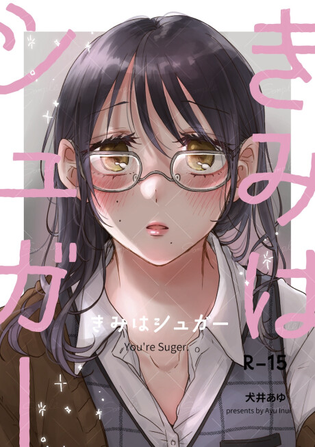 Cover of You're Sugar