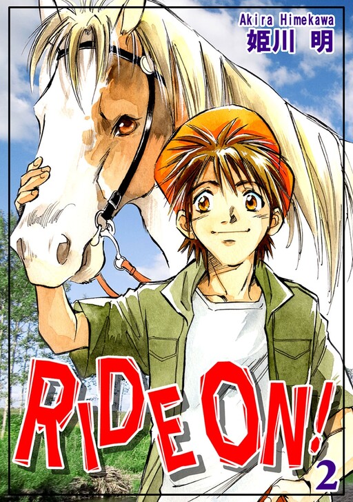 Cover of Ride On!