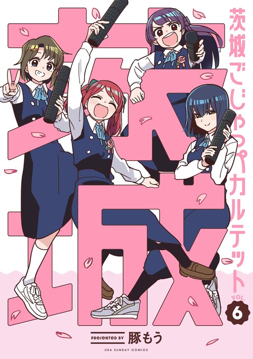 Cover of Ibaraki Gojappe Quartet