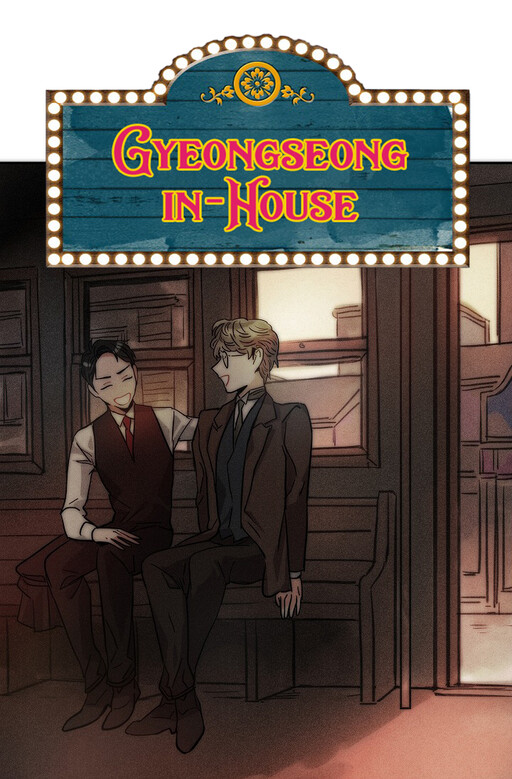 Cover of Gyeongseong In-House