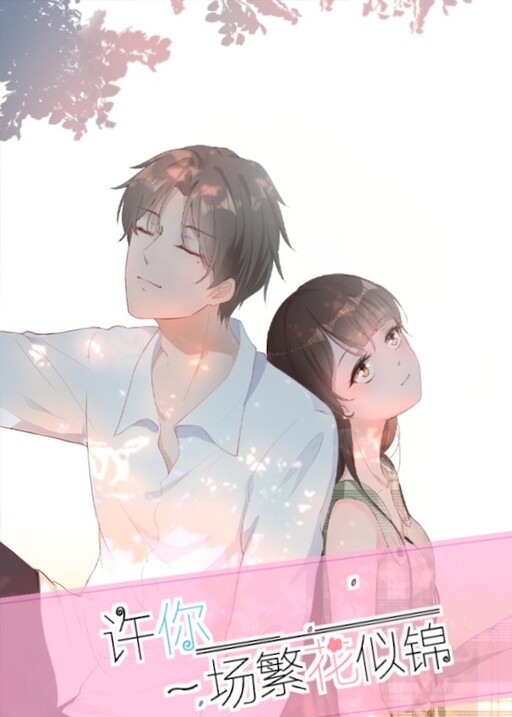 Cover of Love in Full Bloom
