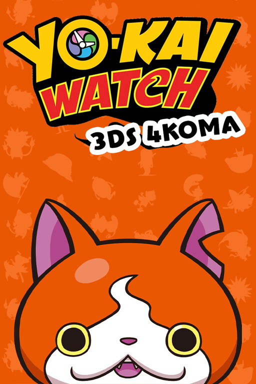 Cover of Yo-kai Watch 4Koma