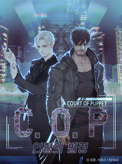 Cover of Court of Puppets