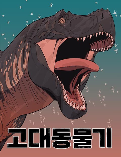 Cover of Ancient Animal Tales