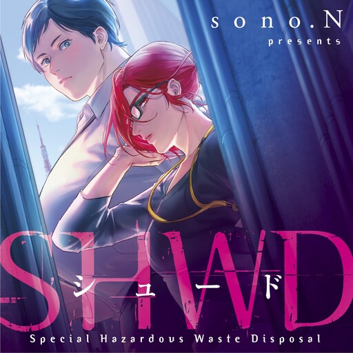 Cover of SHWD
