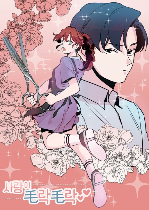 Cover of Gradual Love