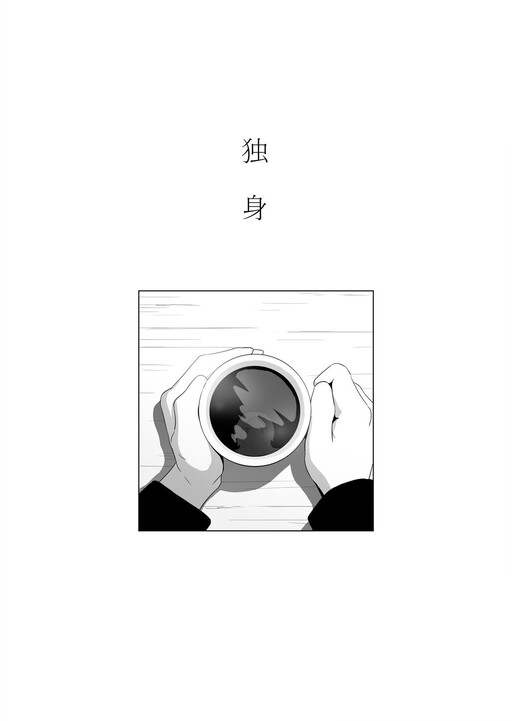 Cover of Dokushin