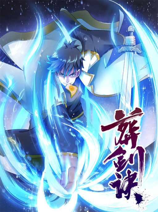 Cover of Burial Sword Art