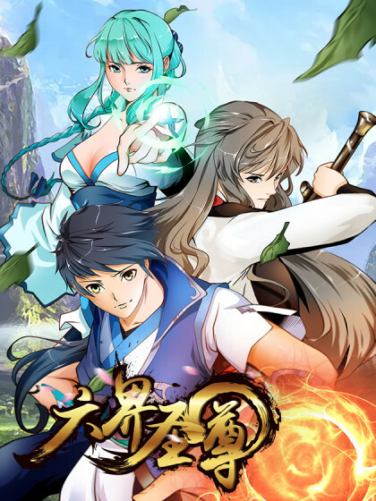 Cover of Six Realms Venerable Strongest Master