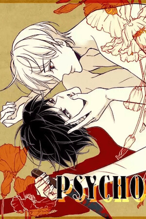 Cover of PSYCHO+