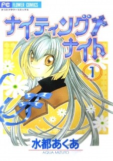 Cover of Knighting Knight