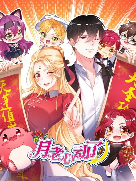 Cover of Fairy Match-Maker's Mortal Lover