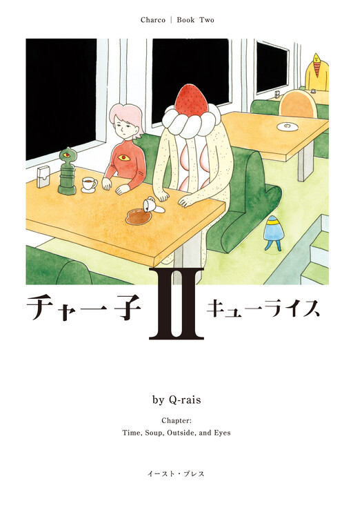 Cover of Chako