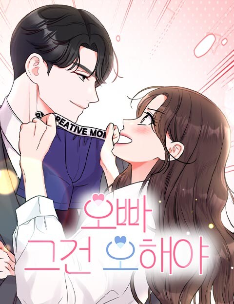 Cover of Oppa, This Is All a Mistake!
